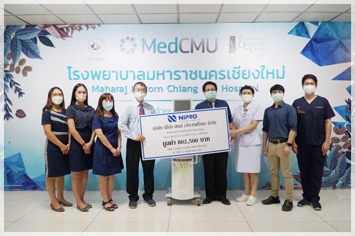 ข่าวการบริจาค