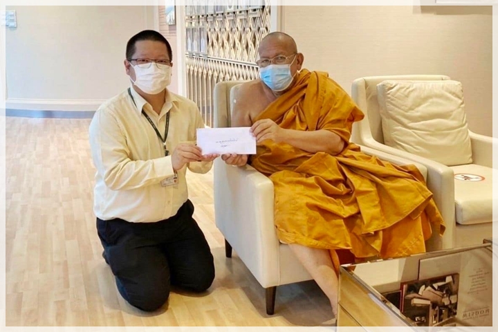 ข่าวการบริจาค