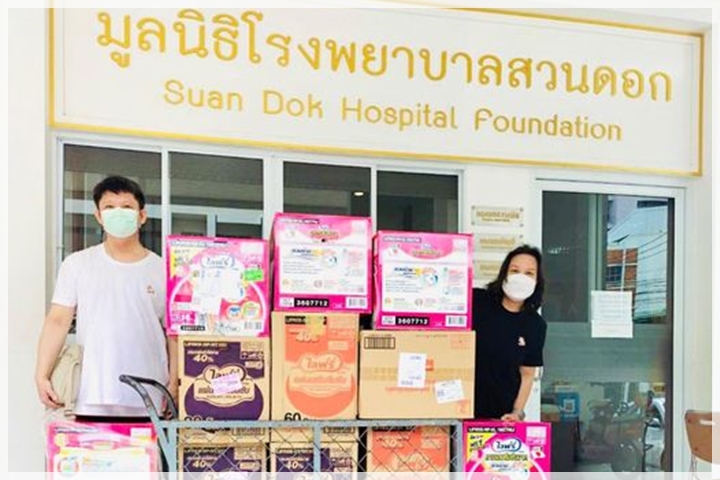 ข่าวการบริจาค