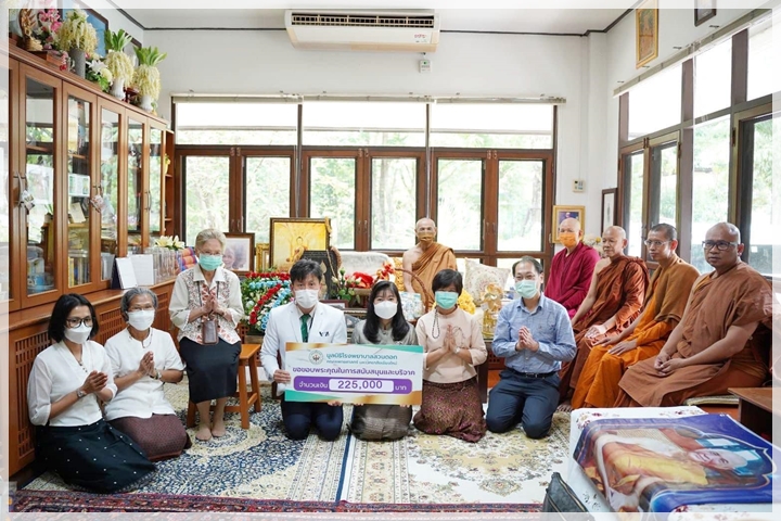 ข่าวการบริจาค