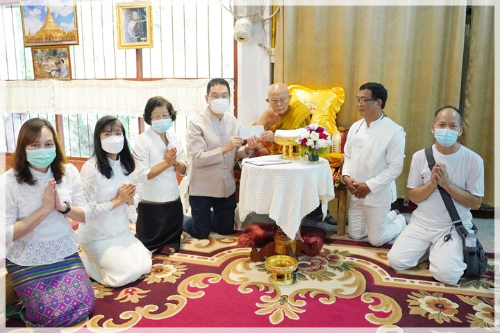 ข่าวการบริจาค