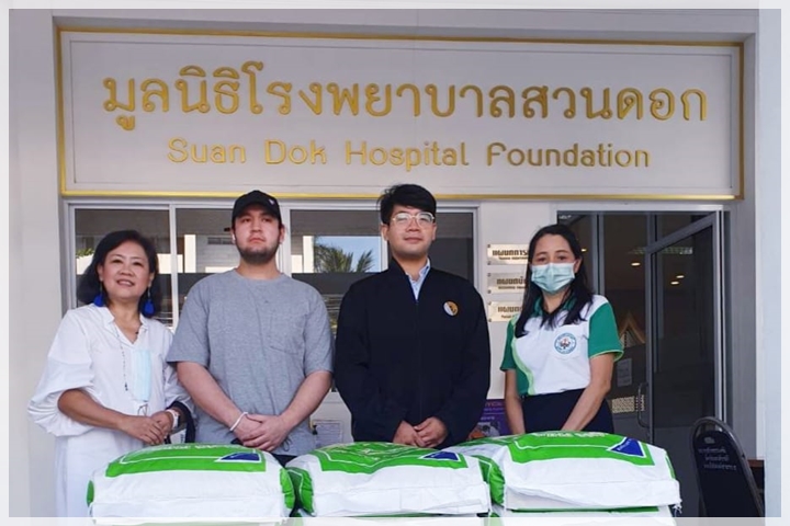 ข่าวการบริจาค