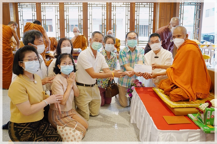 ข่าวการบริจาค