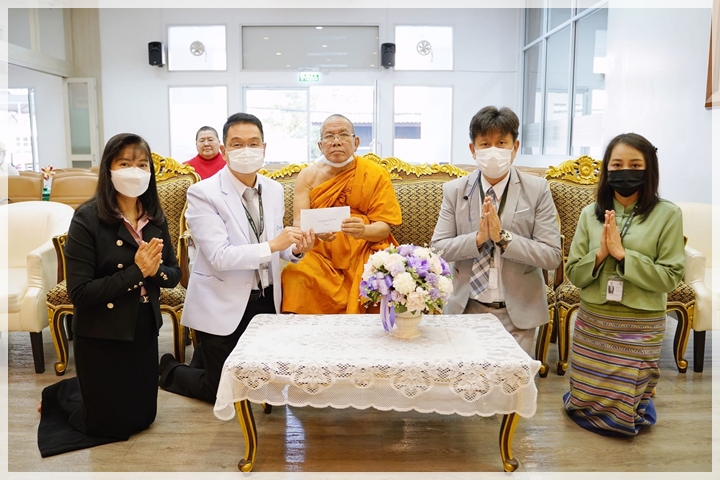 ข่าวการบริจาค