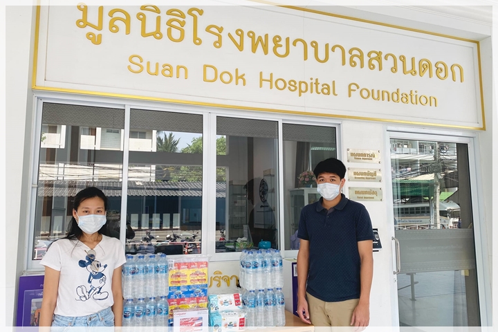 ข่าวการบริจาค