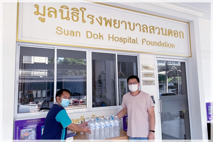 ข่าวการบริจาค