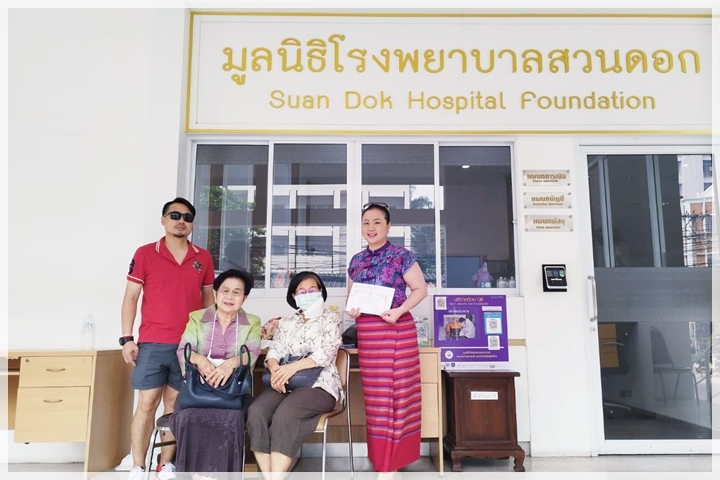 ข่าวการบริจาค