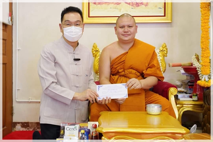 ข่าวการบริจาค
