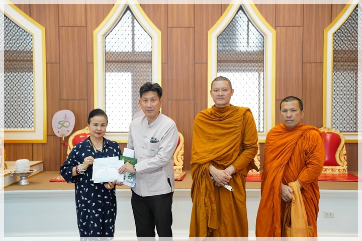 ข่าวการบริจาค