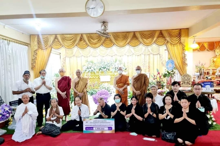 ข่าวการบริจาค
