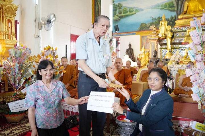 ข่าวการบริจาค