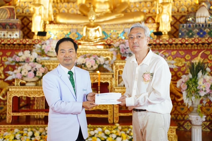 ข่าวการบริจาค