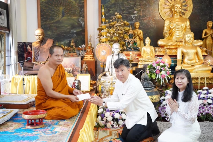 ข่าวการบริจาค