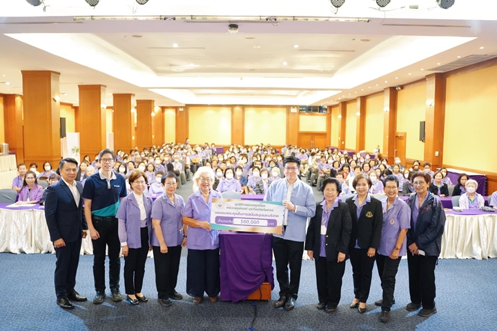 ข่าวการบริจาค