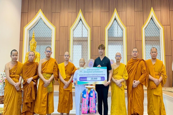ข่าวการบริจาค