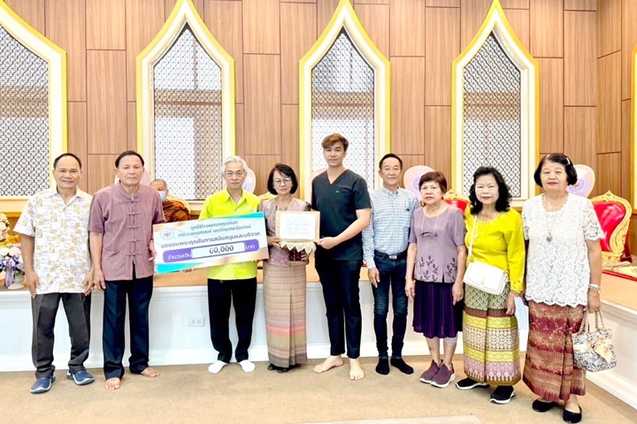 ข่าวการบริจาค