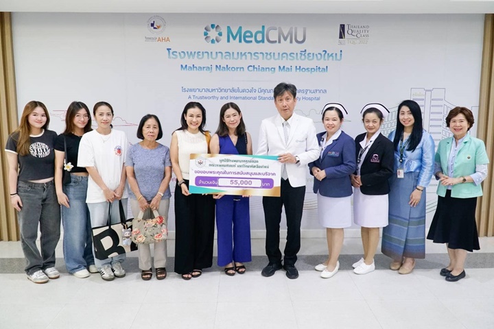 ข่าวการบริจาค
