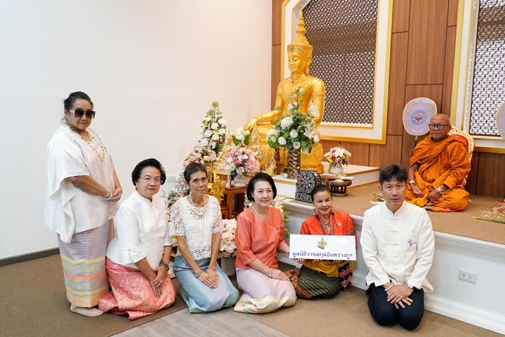 ข่าวการบริจาค