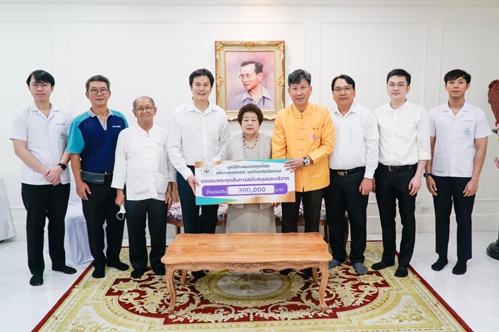 ข่าวการบริจาค