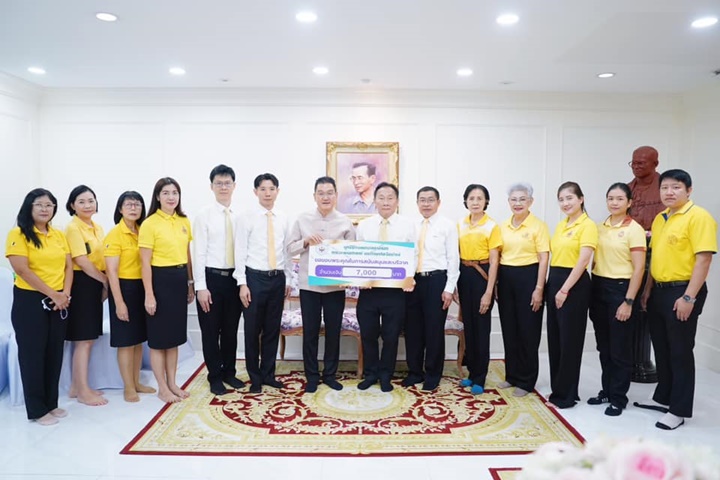 ข่าวการบริจาค