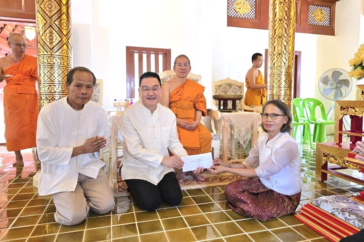 ข่าวการบริจาค