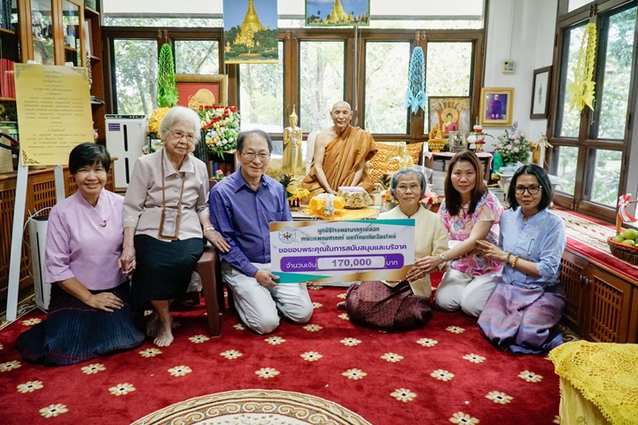 ข่าวการบริจาค