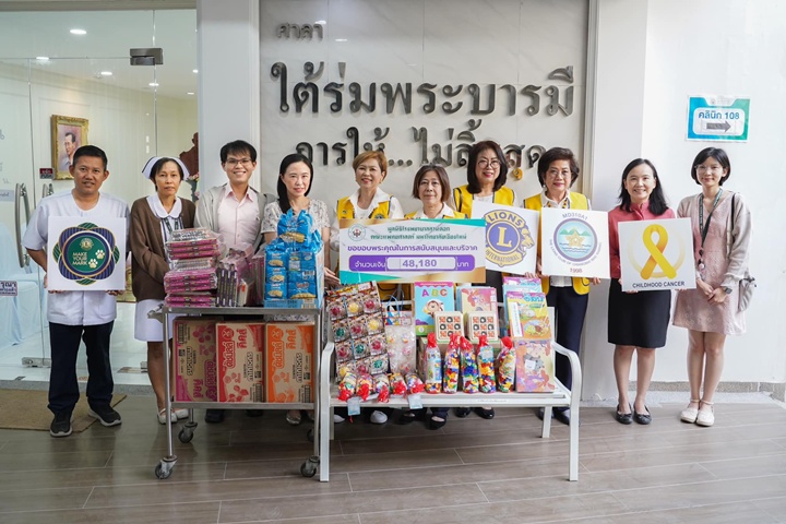 ข่าวการบริจาค
