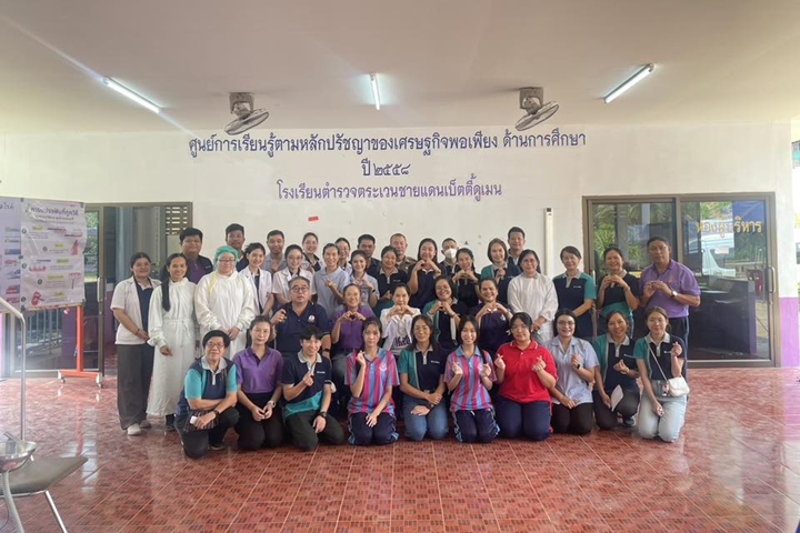 ออกหน่วยแพทย์ 2568