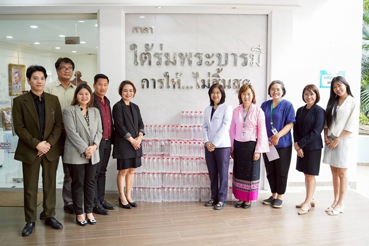 ข่าวการบริจาค