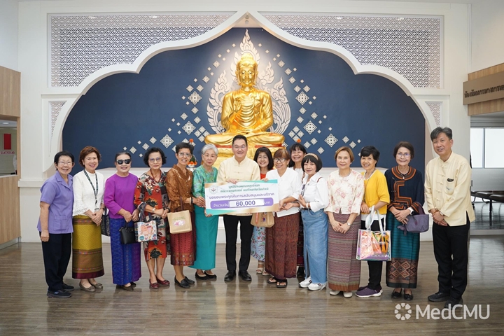 ข่าวการบริจาค