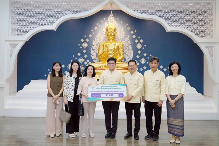 ข่าวการบริจาค
