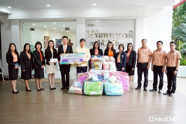 ข่าวการบริจาค