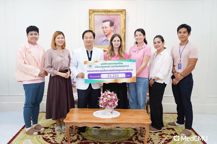 ข่าวการบริจาค