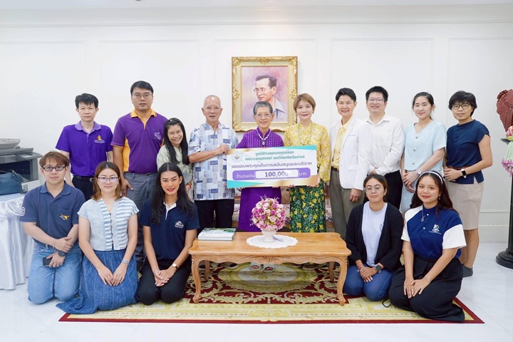 ข่าวการบริจาค