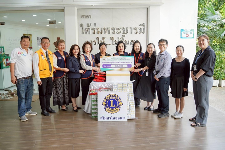 ข่าวการบริจาค