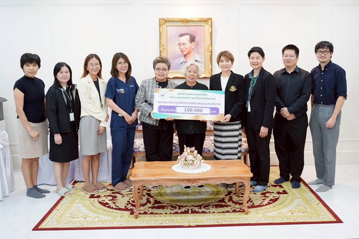 ข่าวการบริจาค