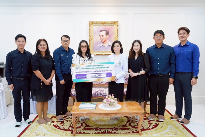 ข่าวการบริจาค