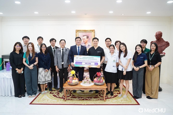 ข่าวการบริจาค
