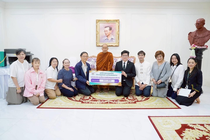 ข่าวการบริจาค