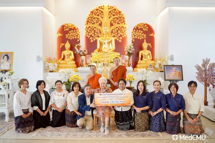 ข่าวการบริจาค