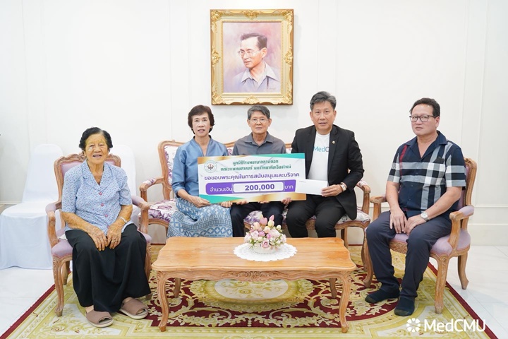 ข่าวการบริจาค