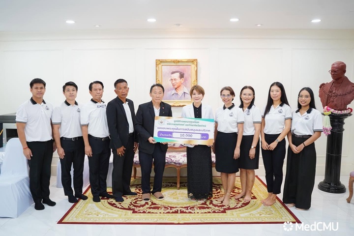 ข่าวการบริจาค