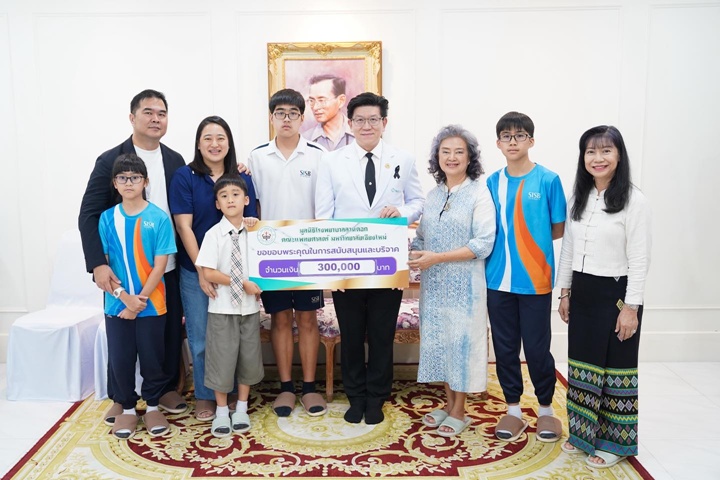 ข่าวการบริจาค